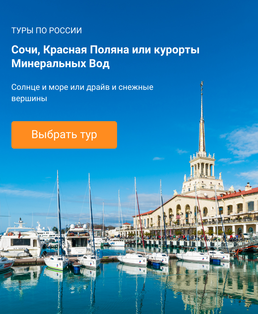 Онлайн Турагентство | Официальный партнер Библио Глобус